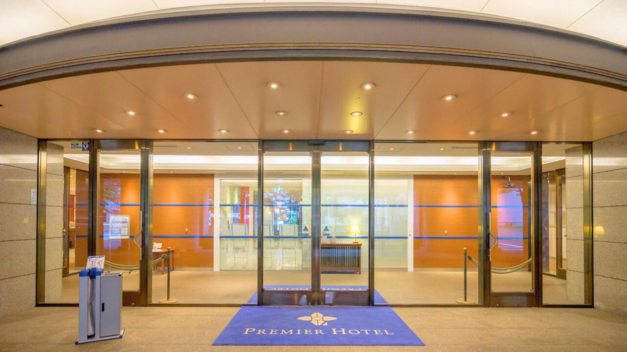 Premier Hotel Nakajima Park Sapporo Exterior foto Entrance to the Premier floor