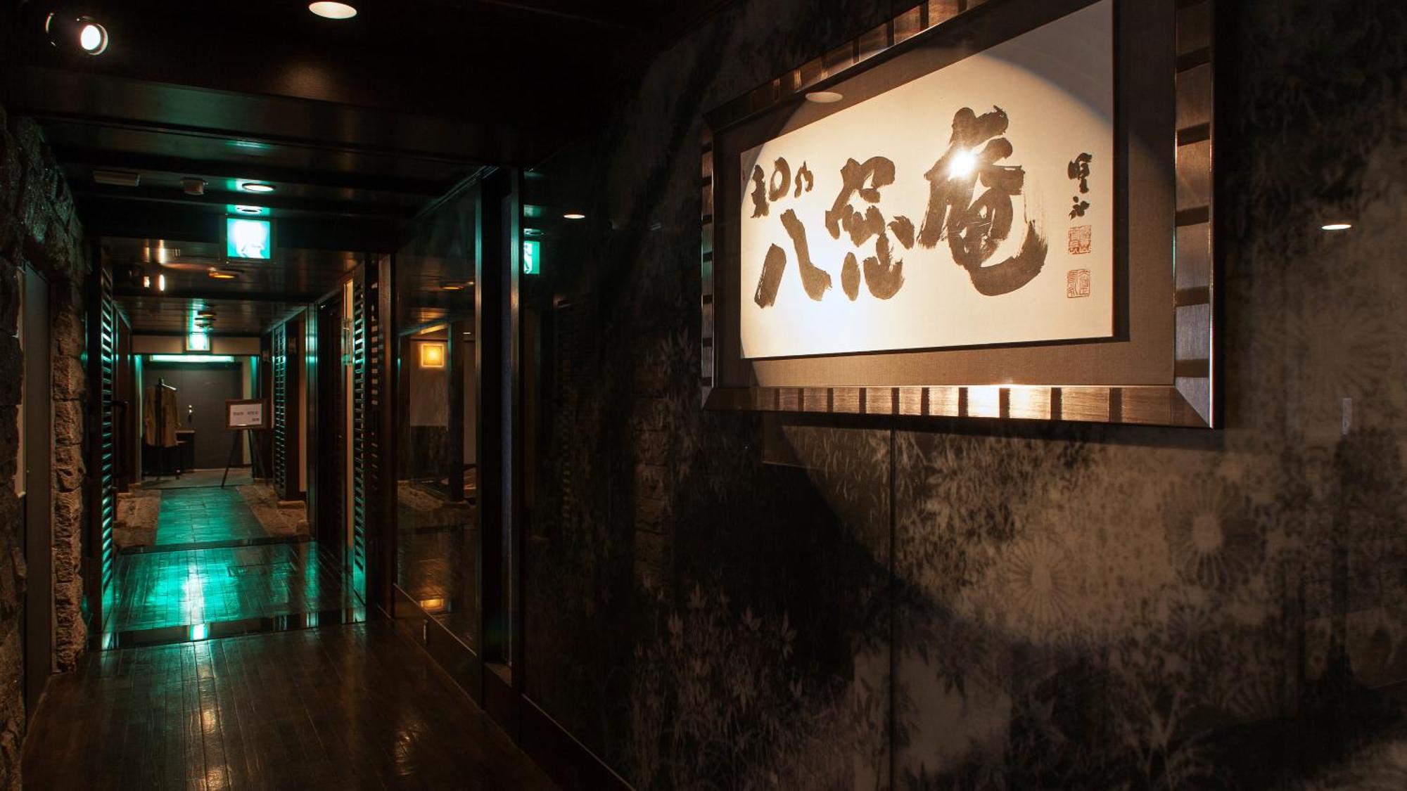Premier Hotel Nakajima Park Sapporo Exterior foto Interior of the hotel